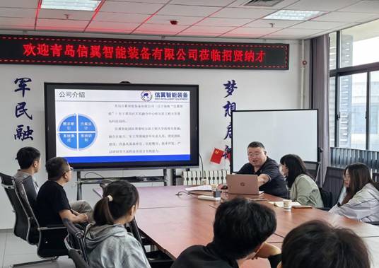 企业代表介绍公司情况 企业代表介绍公司情况